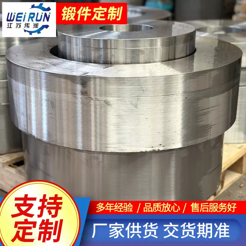 加工碳钢法兰管件锻造大型锻件不锈钢法兰自由锻件对焊法兰