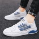 Men's Shoes 2024 New Men's Board Shoes Summer Little White Shoes Men's Mesh Sports Leisure Breathable Trendy Shoes Youth