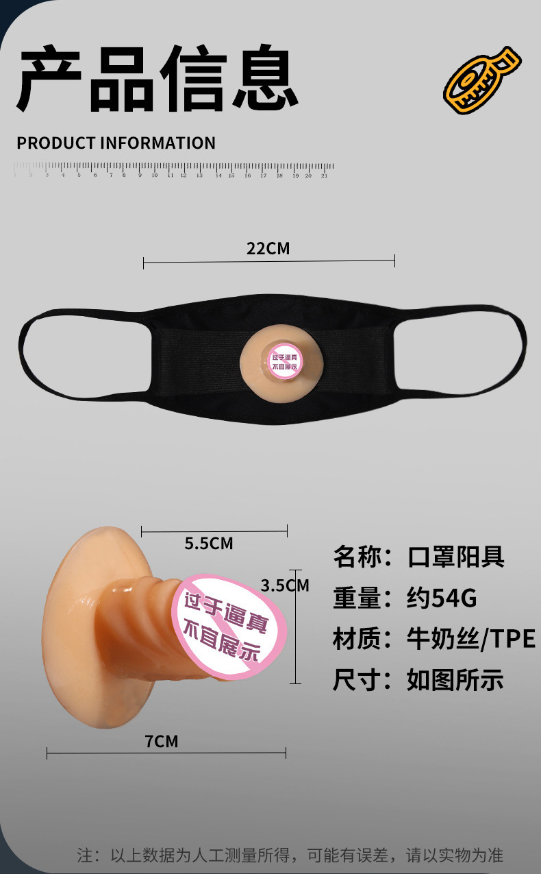 SM Mouth Gag Mask with Dildo, TPE Adult Couple Toy, Black — detail image 23