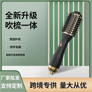 Foreign Trade Three-In-One Hot Air Comb, Hair Dryer Comb, Straight and Curling Dual-Purpose Hair Straightening Comb, Dry and Wet Curling Iron, Does Not Damage Hair, Electric Hair Care