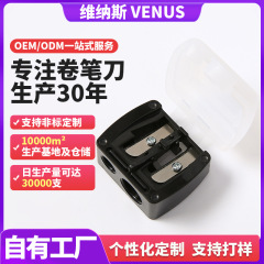 プラスチックの大きさの双穴の眉の筆の鉛筆のアイシャドーの筆の口紅の筆の化粧の鉛筆の刀のメーカー