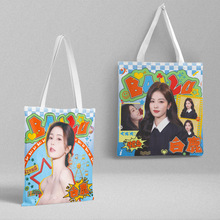 白鹿双面帆布袋 长39CM宽36CM 明星周边帆布包手提袋礼品袋大容量