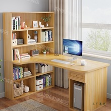 电脑桌台式学生家用卧室转角书桌书架一体简约实木儿童学习写字桌