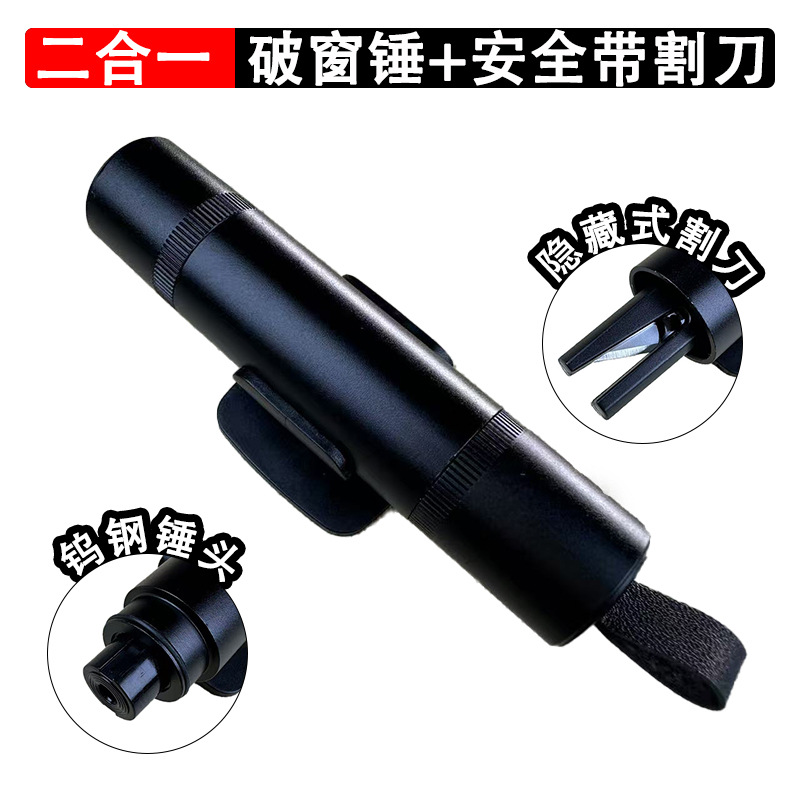 Car Safety Hammer Cross-Border Mini Car Window Breaker Four-In-One with Cutter Multifunctional Emergency Survival Hammer