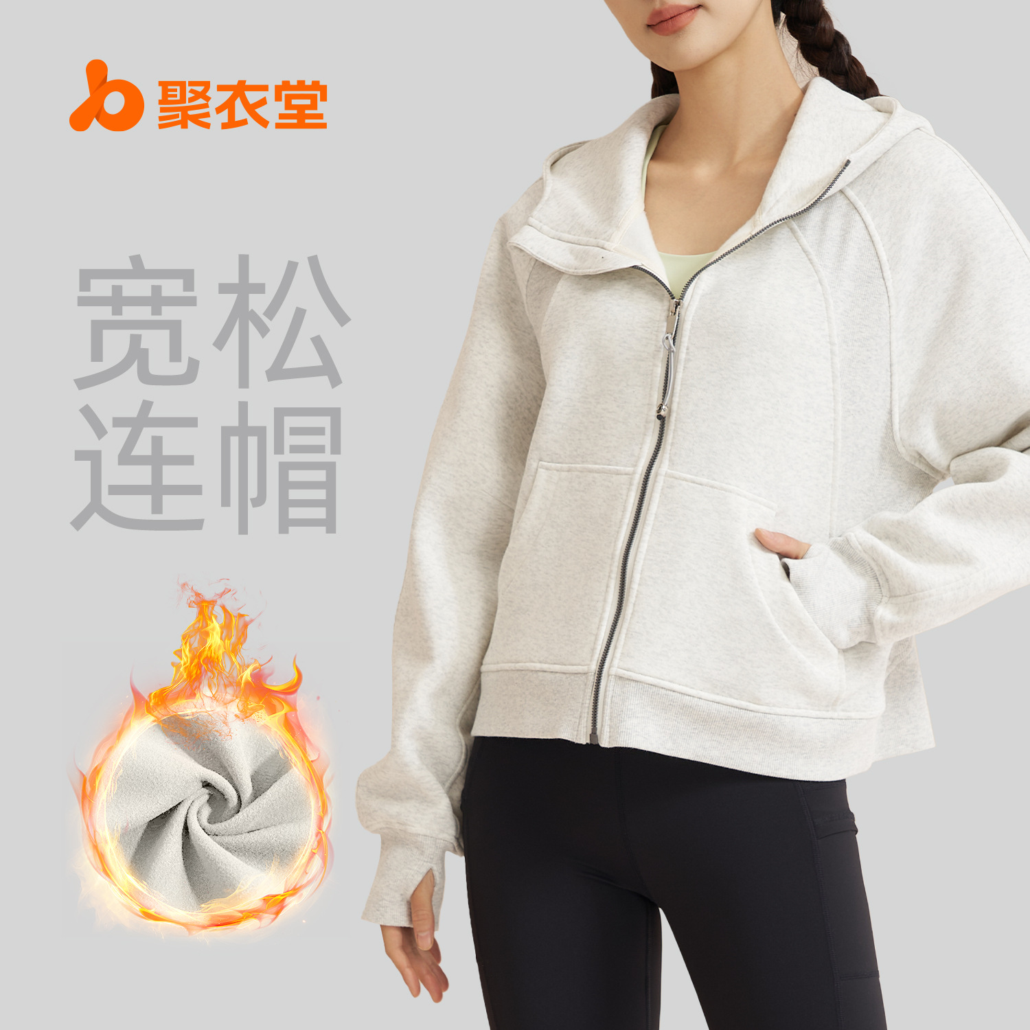 Juyitang otoño y el invierno Nueva engrosada con capucha deportes suéter de las mujeres al aire libre flojo ocasional chaqueta lana