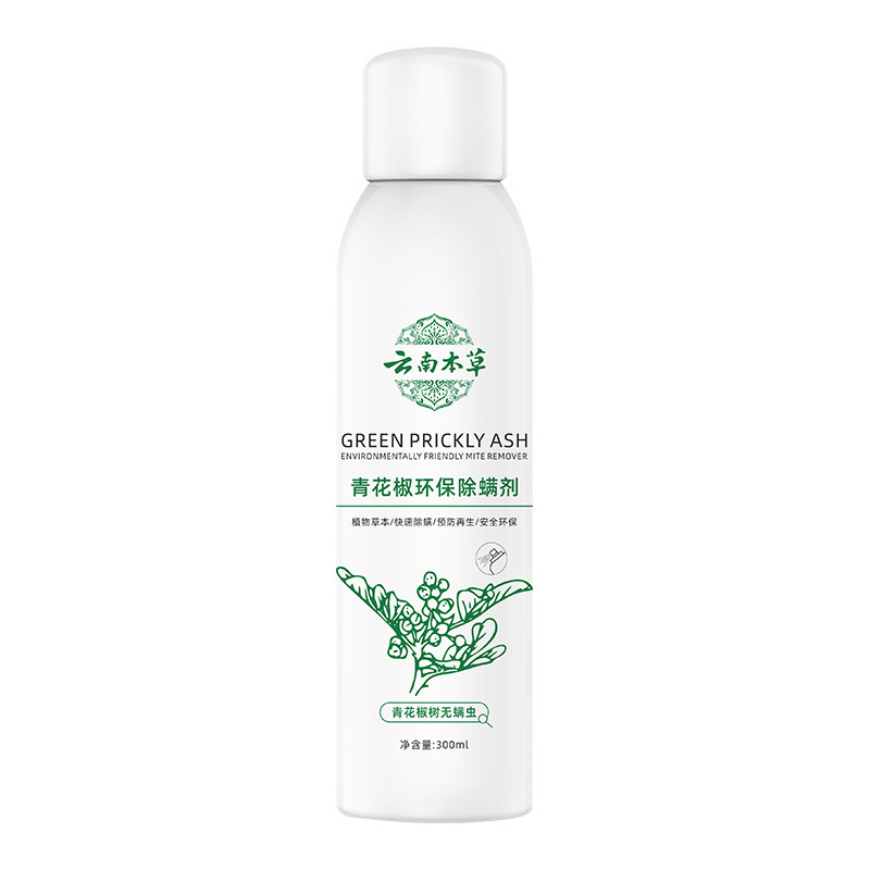 Baishu Green Pepper 環境に優しいスプレー 洗浄不要のダニ除去剤 植物雲南ハーブ ダニ除去剤 家庭用クリーニング用|undefined