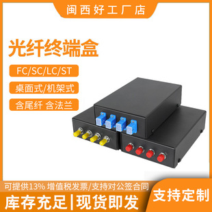 4�ڹ��w��4о���w�K�˺й��|�۽Ӻй��w�侀������ʽ�M��β�w���m