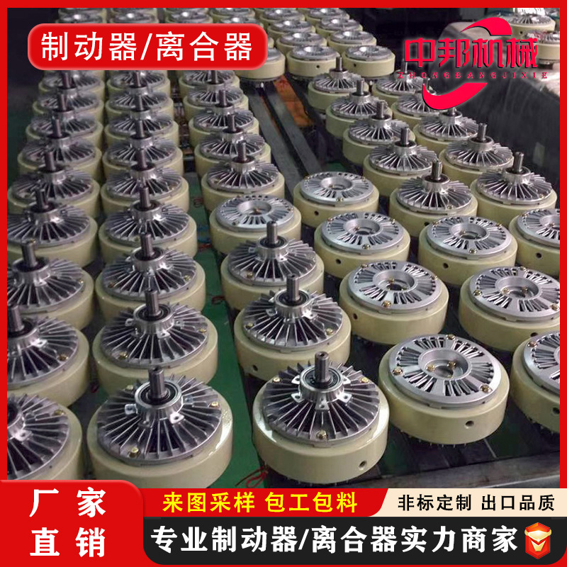 磁粉离合器0.6NM1.2扭力5kg磁粉制动器电磁粉末张力控制末端刹车