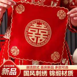 结婚新娘顶针喜帕手绢烫金红喜字方巾交换陪嫁用品女陪嫁用品