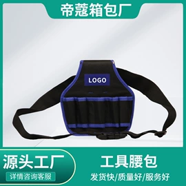 工具箱包;男士公文包;旅行箱