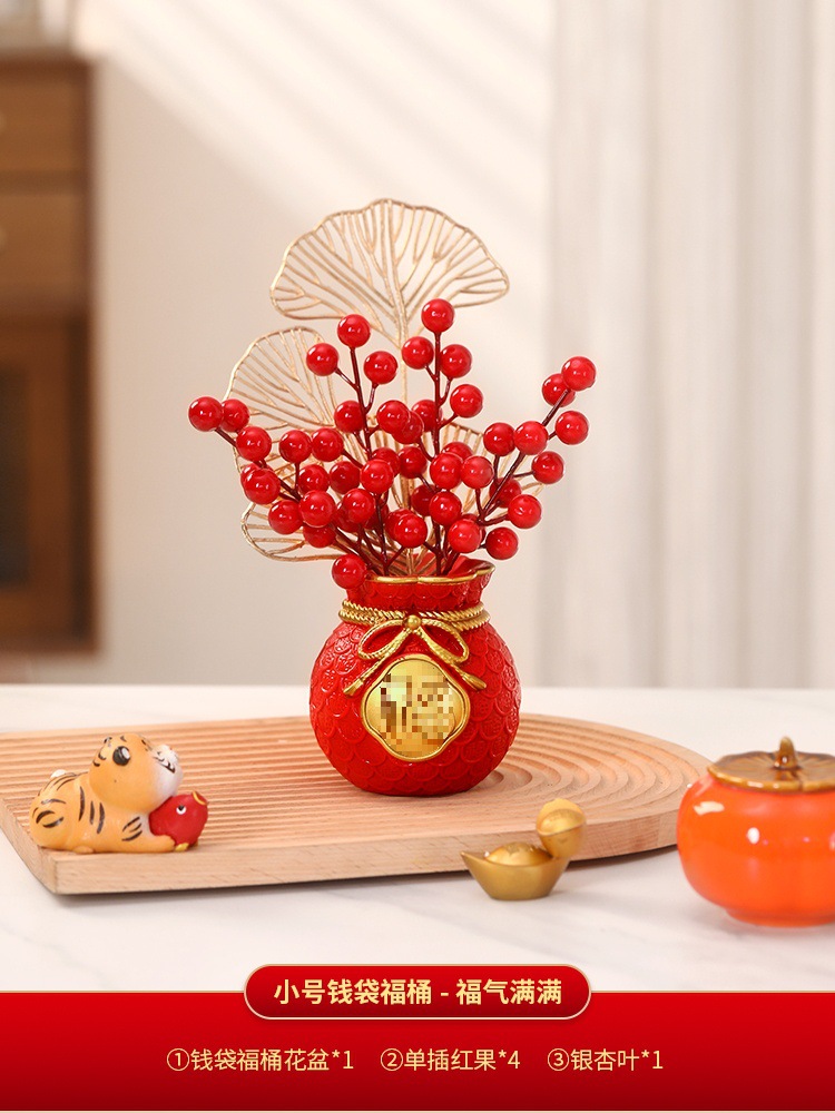 작은 돈주머니 꽃병 [축복 가득]