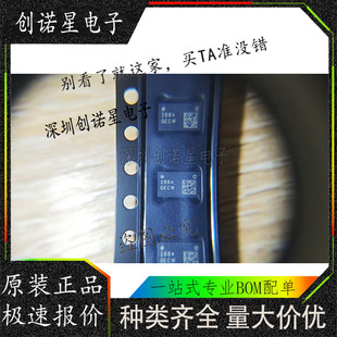 ȫ��ԭ�b QPF4288ATR13 QFN-24 �zӡ288A QPF4288 RF���l��оƬIC