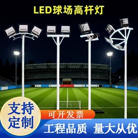 庭院灯;草坪灯;景观灯