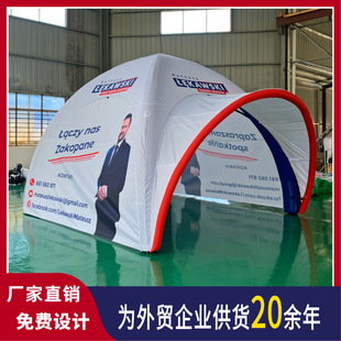 Manufacturer Customized Inflatable Advertising Tent, Quick-Opening Folding Tpu Sunshade Tent for 3-5 People, Brand Exhibition and Car Show Tent