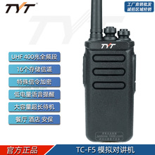 TYT����ͨ TC-F5���I���v�C �߹��ʹ��ؾƵ갲���͏d���������Q