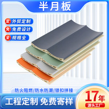 生态木格栅内圆板pvc护墙板凹凸弧形波浪板背景墙加厚护墙板批发