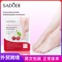 ȫӢ��SADOER���ҟ�����ȥ���|��Ĥ���w�㲿�o����Ĥ�羳���Q���l