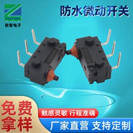 连接器;开关元件;音视频插座