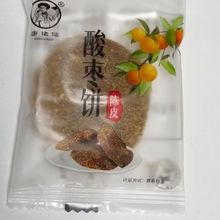 江西湖南特色休閑零食獨立包裝紫蘇陳皮芝麻酸棗餅