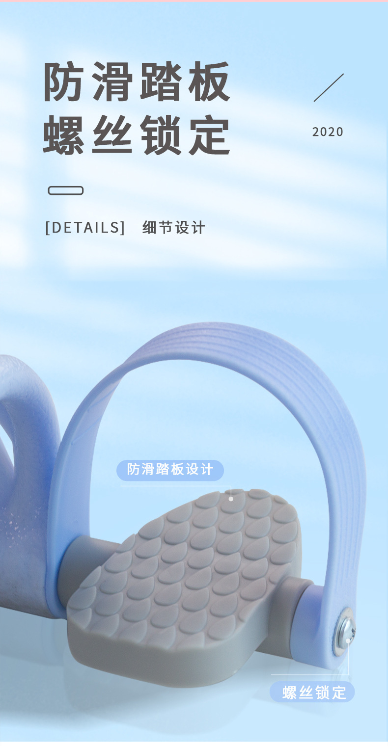 脚蹬拉力器_10.jpg