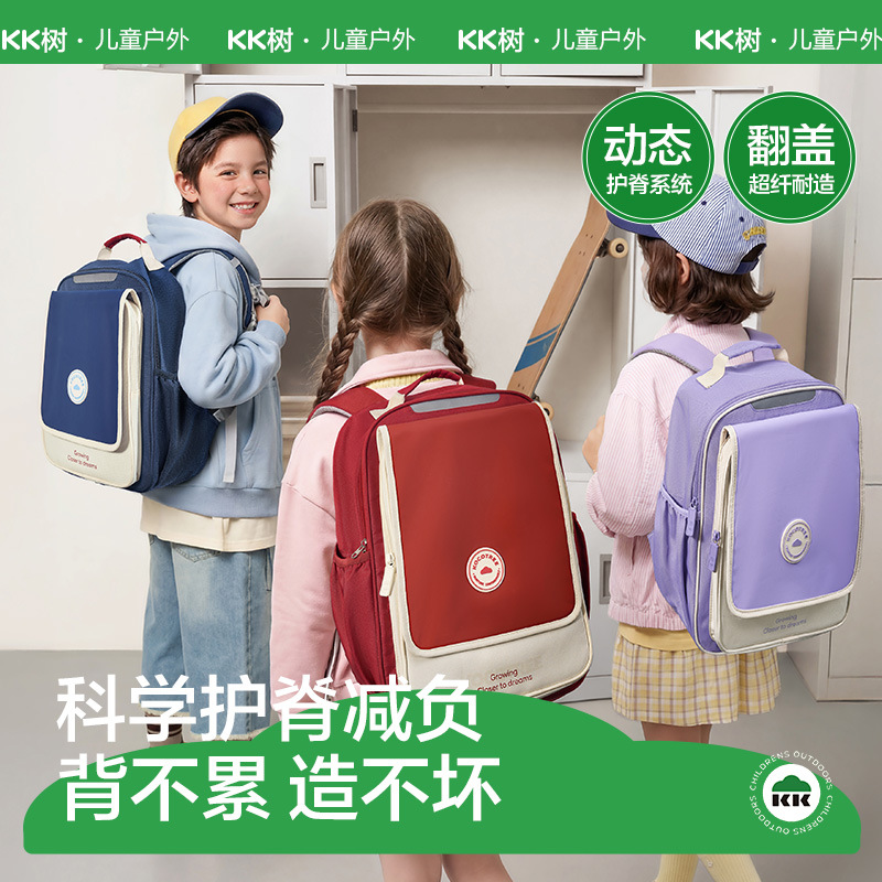 School bag for boys lightweight