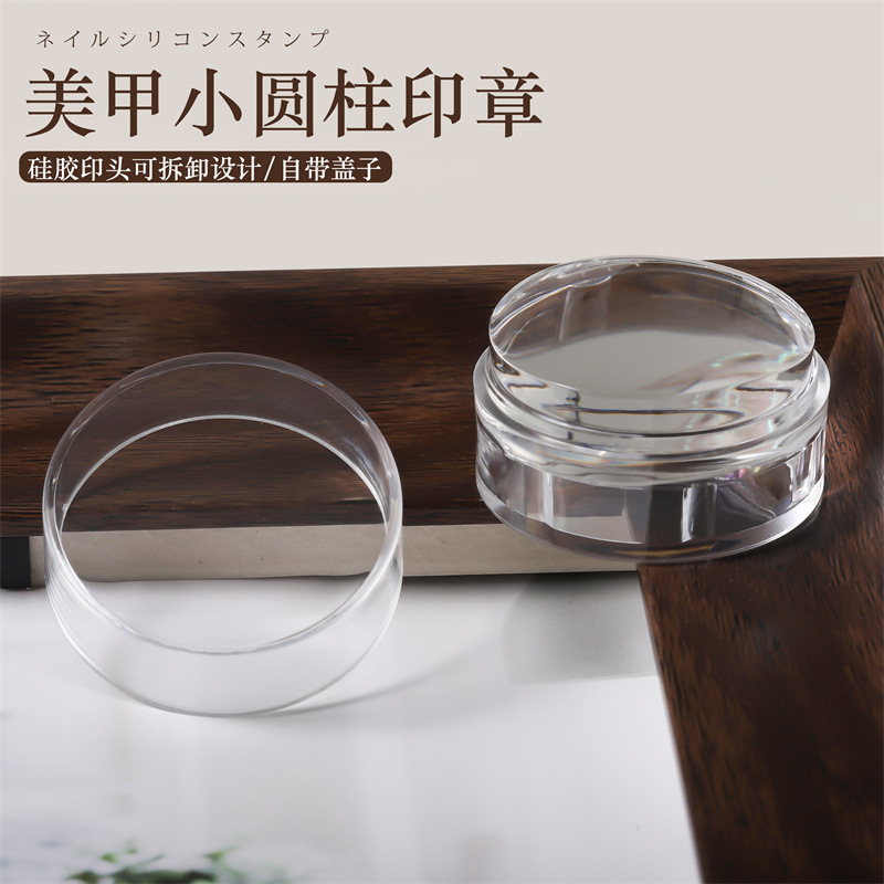Exclusividad transfronteriza para sellos de uñas, silicona transparente, impresión francesa, sello girante, herramienta de impresión telescópica de doble cabezal con tapa