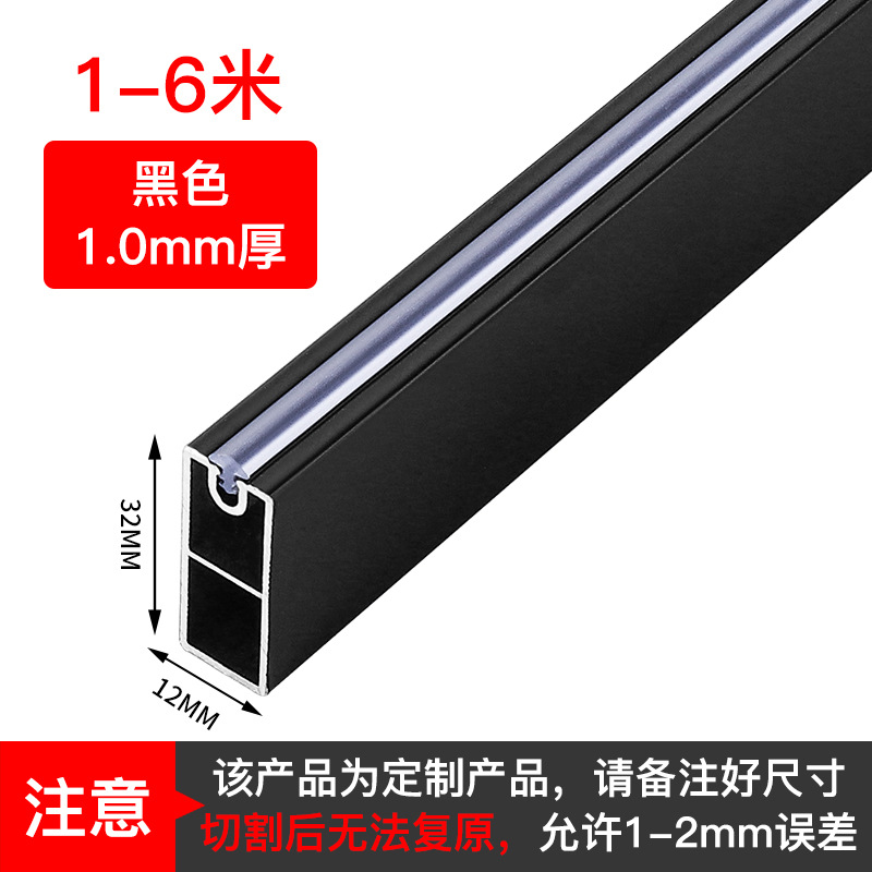 Black with horizontal bars: 1.0 thick