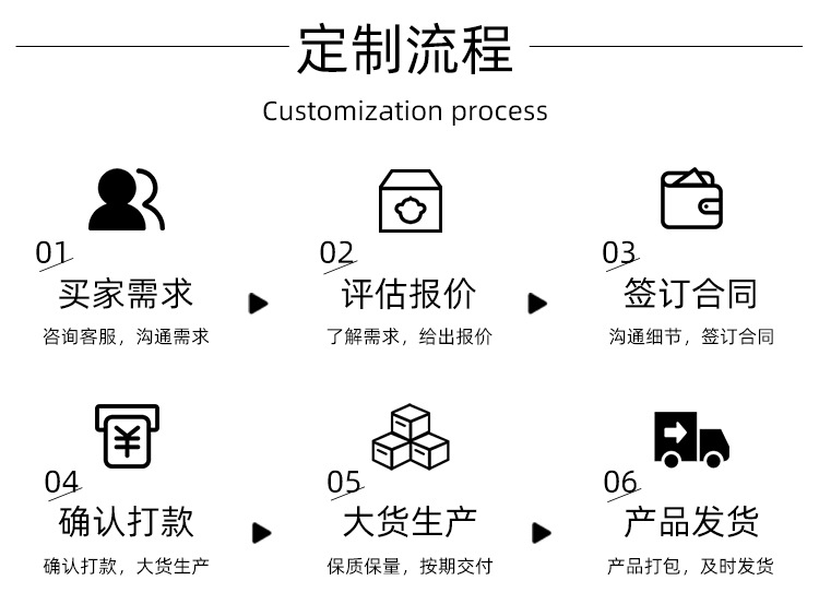 详情页_11