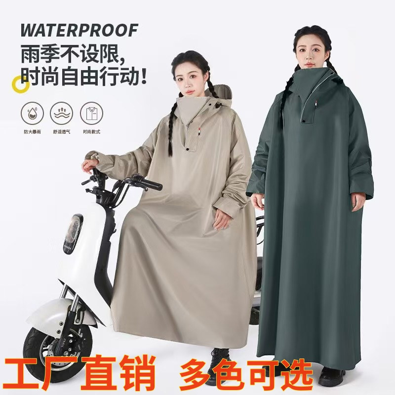 Raincoat Electric Battery Car Enlarged, Thickeneded and Lengthened Adult Poncho One-Piece with Sleeves Full-Body Rainproof Cycling Rain Gear Raincoat Electric Battery Car Enlarged, Thickeneded and Lengthened Adult Poncho One-Piece with Sleeves Full-Body Rainproof Cycling Rain Gear