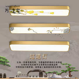新中式过道长方形吸顶灯全铜走廊入户衣帽阳台灯禅意中国风长条灯
