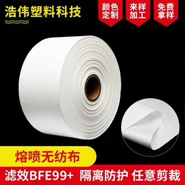 松紧带;塑料丝塑料绳;口罩鼻梁条