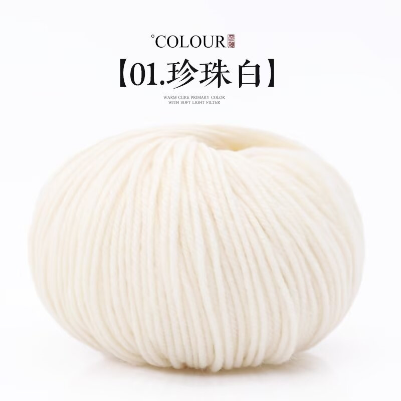 01 펄 화이트