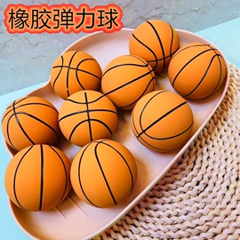 球类;狗狗玩具;壁球