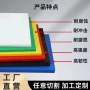 定制耐磨pa66uhmwpepom板