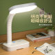 Bailibao multifunctional desk lamp bedroom atmosphere bedside lamp student dormitory LED adjustable USB socket smart