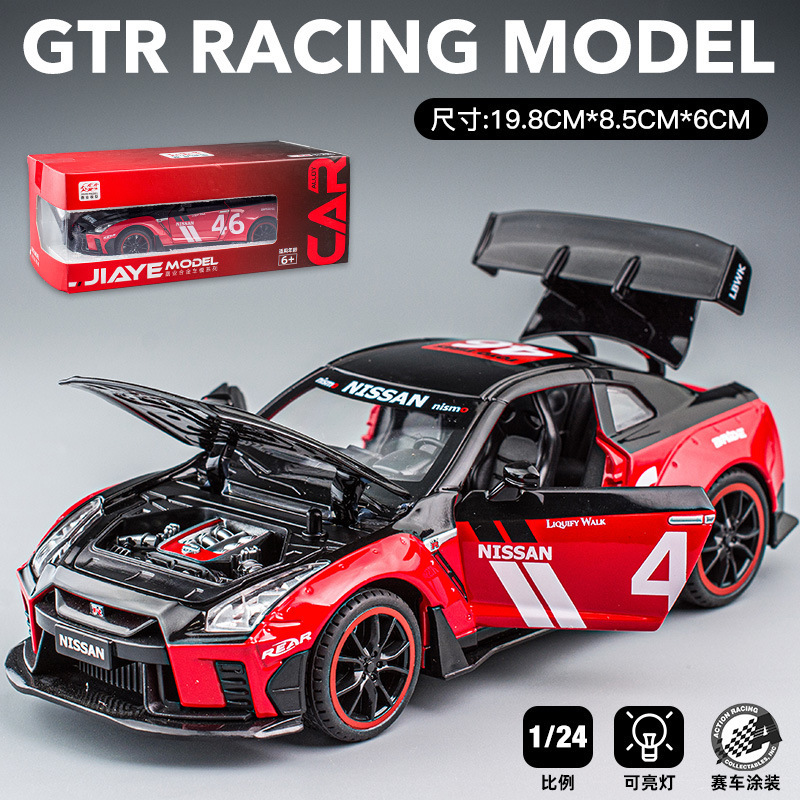 Jiaye aleación coche Modelo 1 :22 dongqi Señor de la guerra GTR coche deportivo Tire hacia atrás sonido y luz coche de juguete sonido y luz modelo adornos