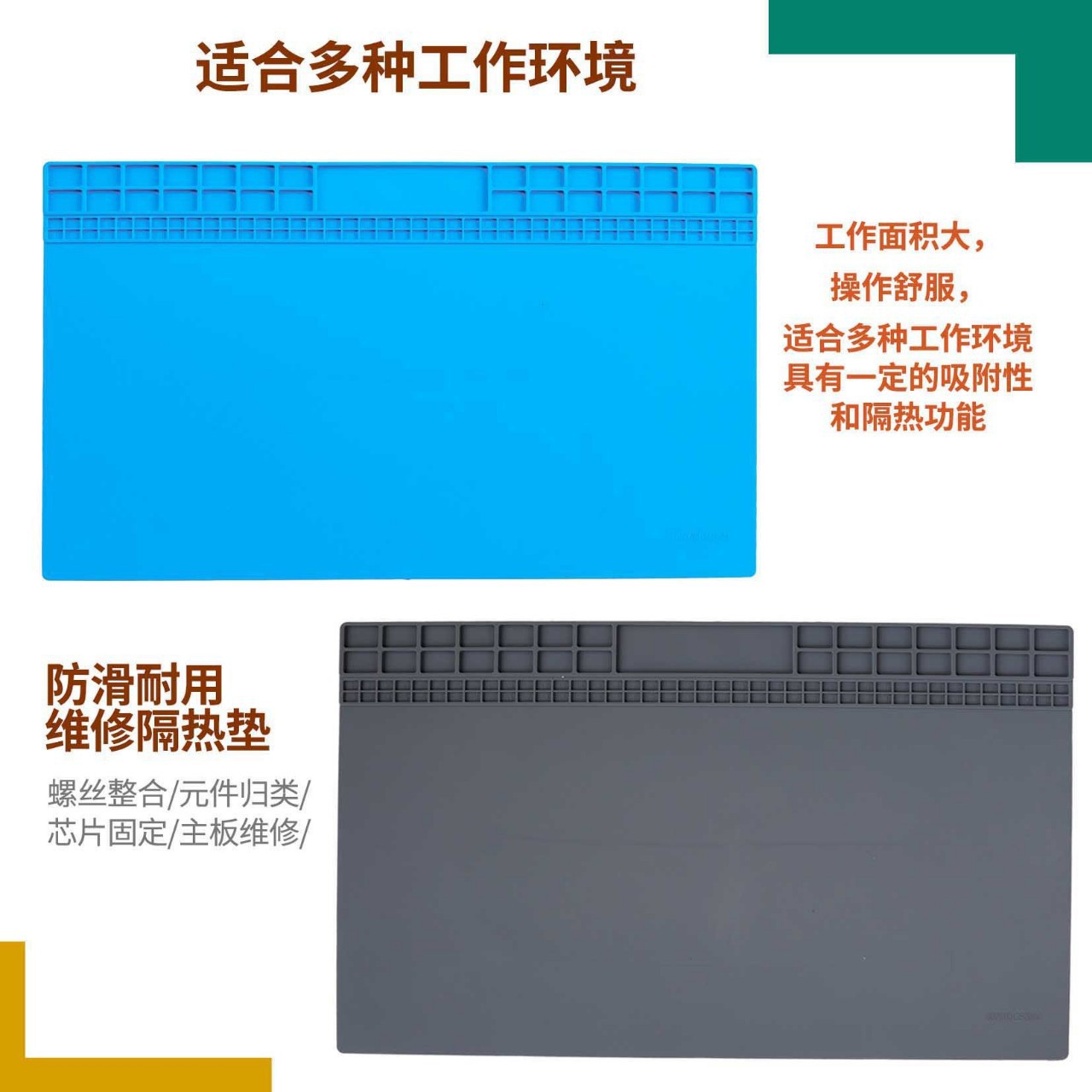 手机数码维修工作垫耐高温维修台隔热垫防滑防腐蚀防静电硅胶垫