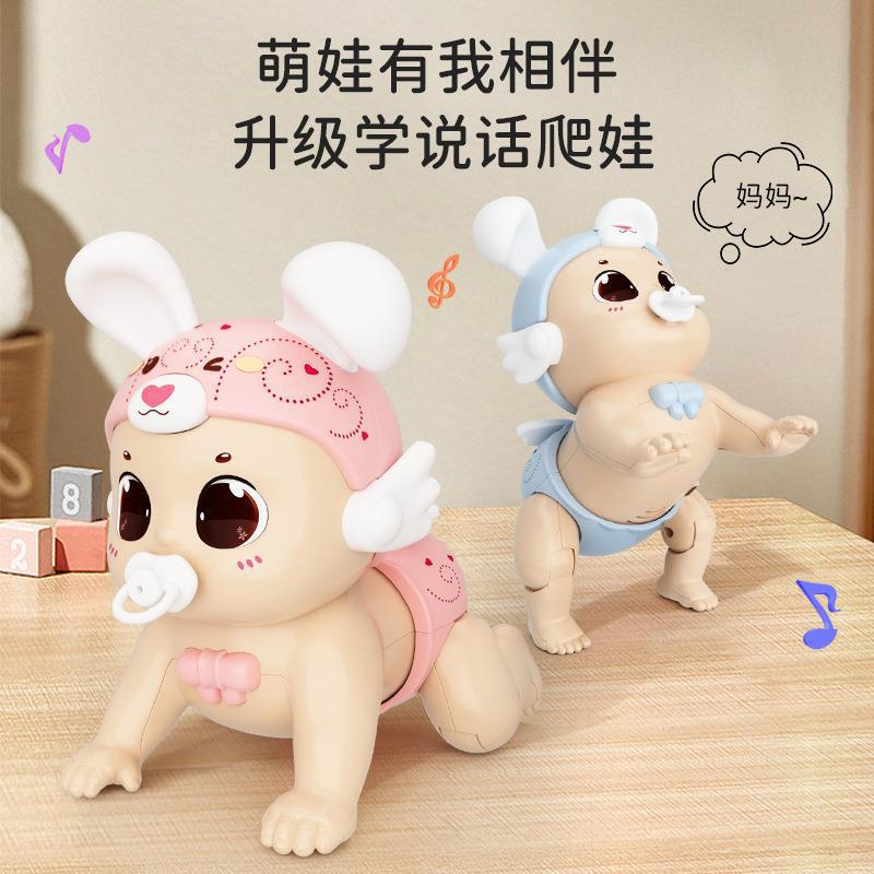 抖音网红婴幼儿电动爬娃早教一件代发玩具唱歌0-1-2-3岁宝宝学爬|undefined