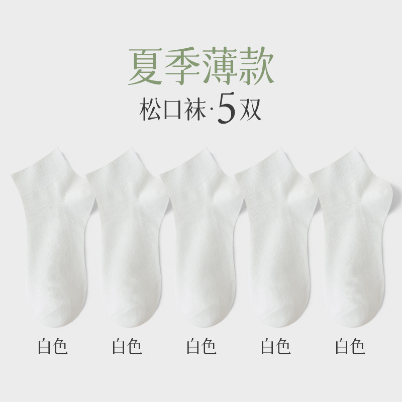 Calcetines de primavera y verano para mujer, calcetines finos de algodón de tubo medio y corto, deportes para niñas, absorbentes de sudor, cómodos, calcetines sin huesos, calcetines de confinamiento para mujeres