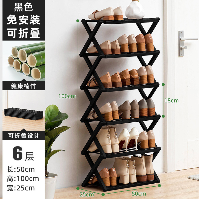 简易鞋架子鞋柜木制宿舍占地小放家门口多层防尘入门鞋架子收纳架|undefined