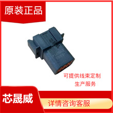 DT04-08P-E005 ԭ�S��܇�B���� �Ӳ�� ����