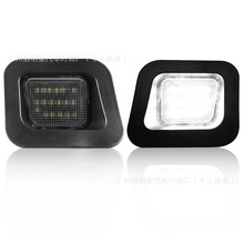 道奇牌照灯 适用道奇公羊牌照灯皮卡车DodgeRAM15002500牌照灯led