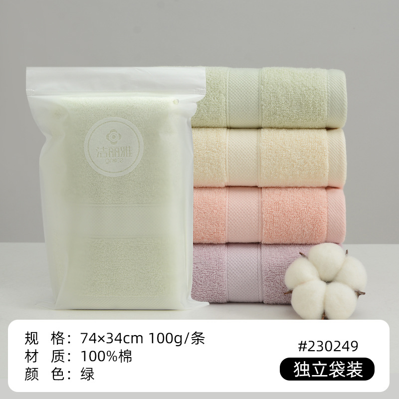 230249 녹색 젖빛 가방