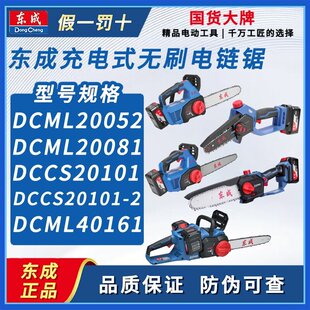 �|�� �oˢ���ʽ�������ʽ�늷�ľ�DCML250B�и��䏖|��