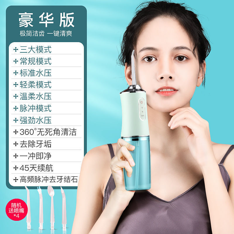 enjuague de dientes portátil, limpiador de dientes, limpiador de dientes, limpiador de dientes eléctrico de hilo dental, limpiador de dientes, limpiador de dientes