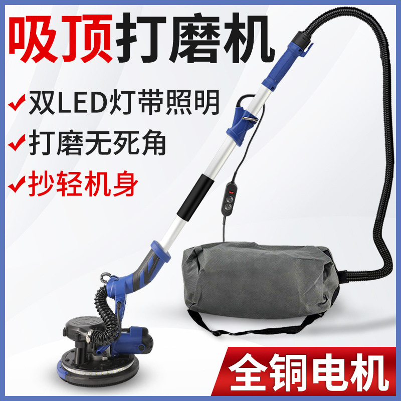 墙面无刷打磨机砂纸机腻子无尘自吸砂光机磨墙机墙壁抛光机打砂机