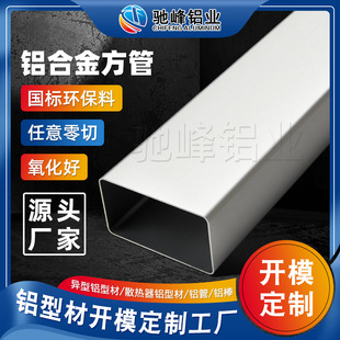 6061�X�Ͻ𷽹܏S�� �|ݸ�_ģ6063�X�Ͻ���ķ��� �X�Ͻ𷽹��Ͳ�