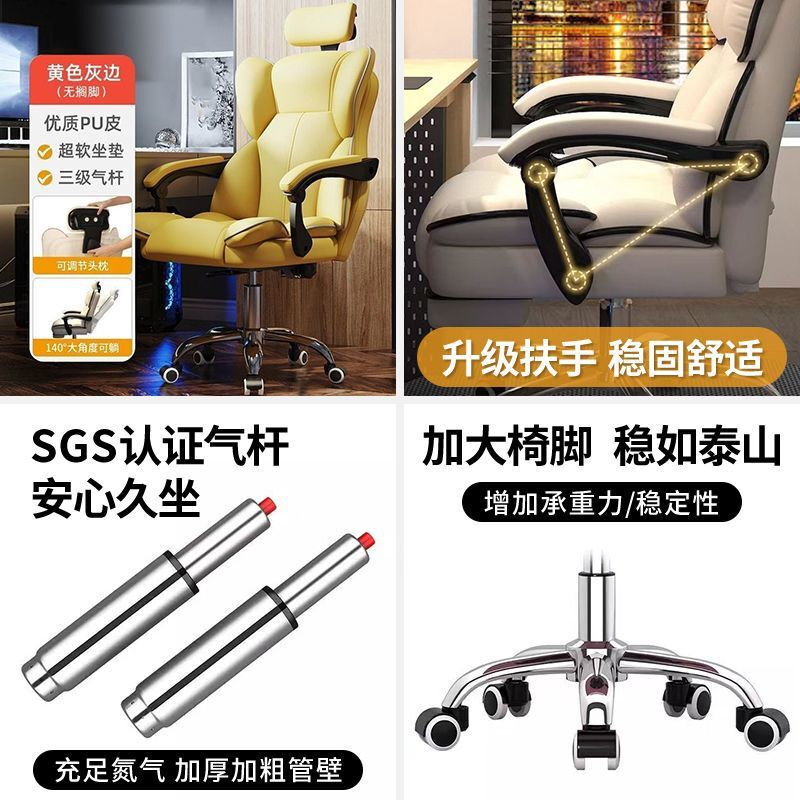 コンピューターチェア、ゲーミングチェア、人間工学に基づいたオフィスチェア、背もたれ回転チェア、ボスシート、大学生寮のデスクチェア|undefined
