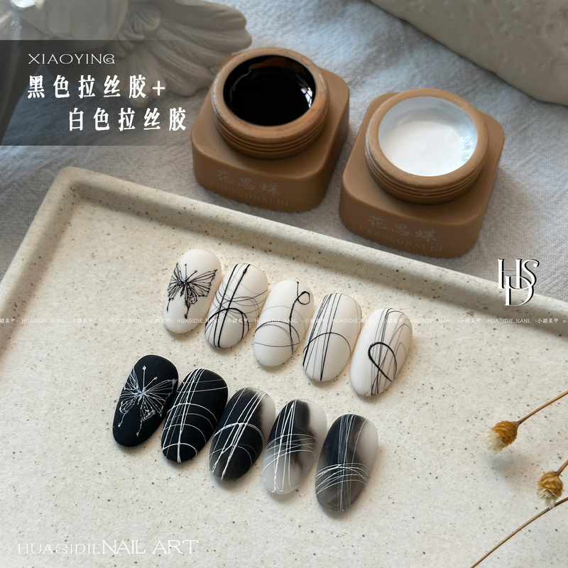 Huasi Die - Black and White Brushed Gel Nail Art Painting Gel High Elastic Spider Web Gel Phototherapy Line Drawing Nail Polish Gel DIY