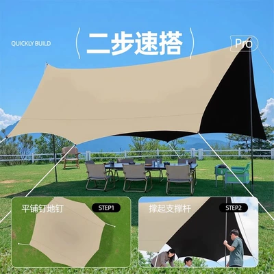Avtomobil yan çətirləri: Outdoor Portable No-Installation Camping
